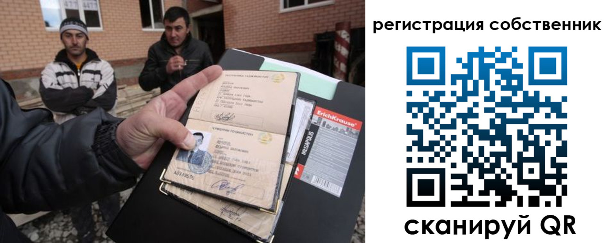 регистрация для школы в Сахалинской области